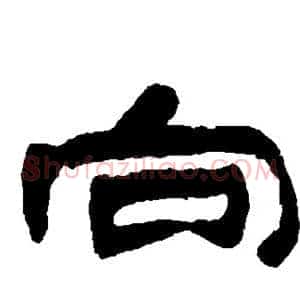 向