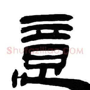 意