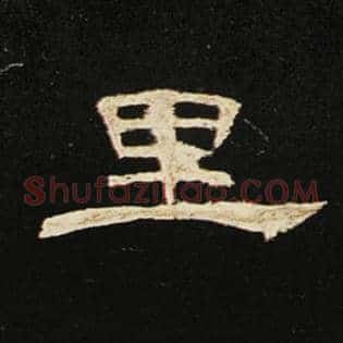 里