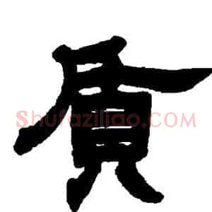 质