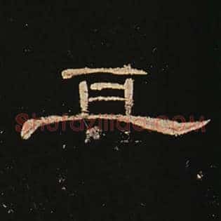 其
