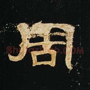 周