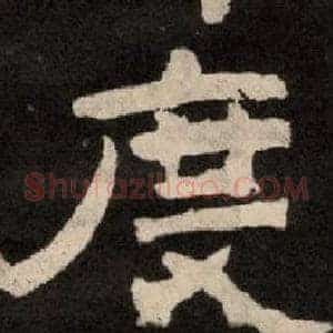 度