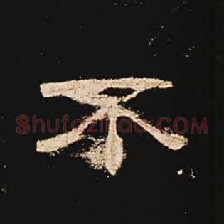 不