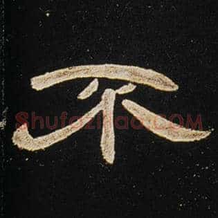 不