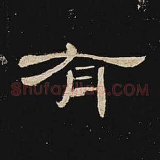 有