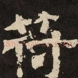 符