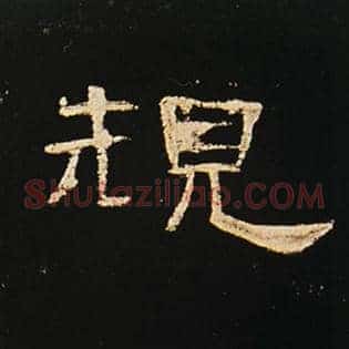 规