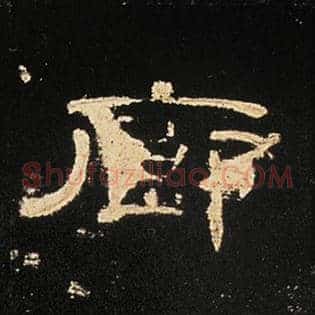 廊