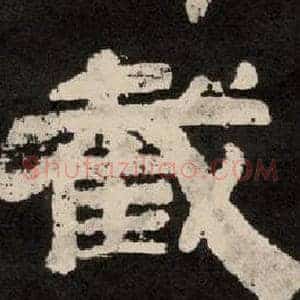 截
