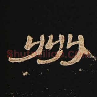 州