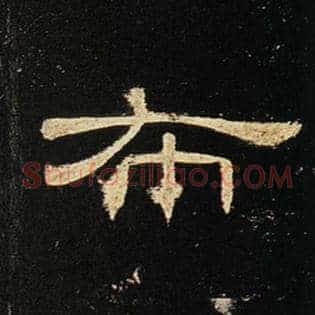布