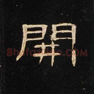 开