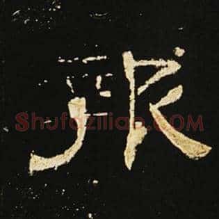 报