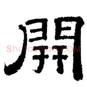 开