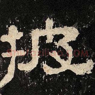 披