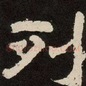 列