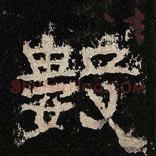 数