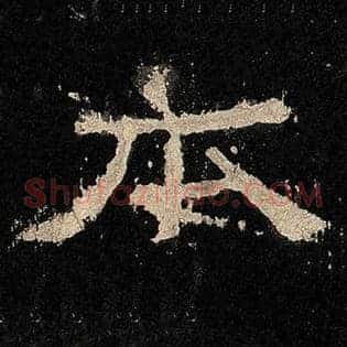 本