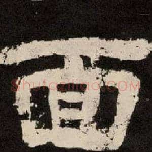 面