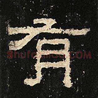有