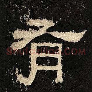 有