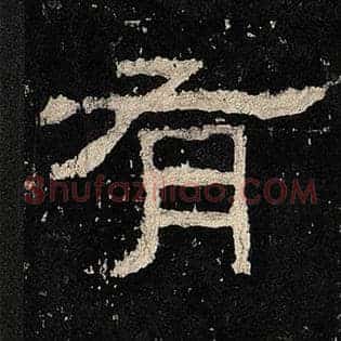 有