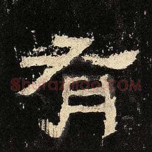 有