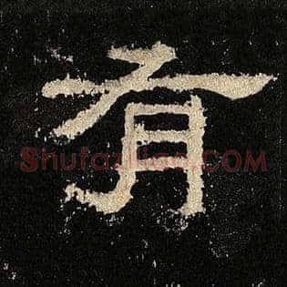 有