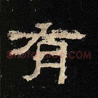 有