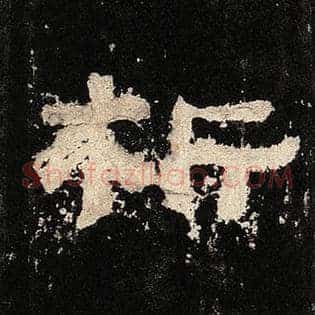 析