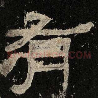 有