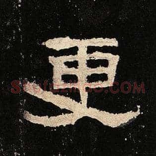 更