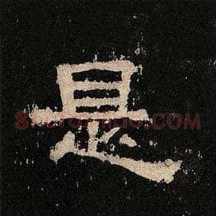 是