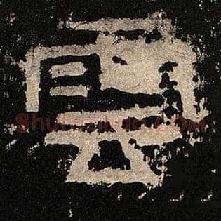 云