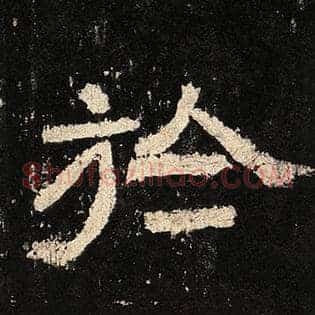 于