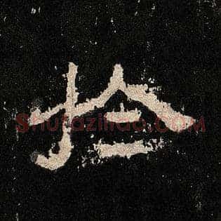 于