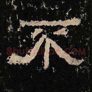 不