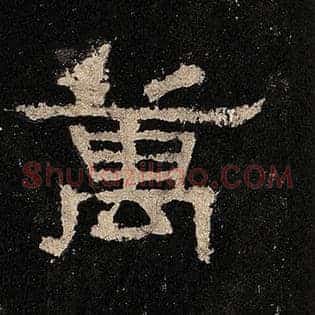 万