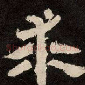 求