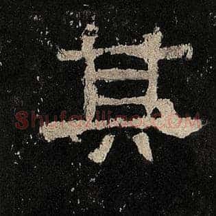 其