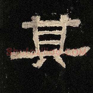 其