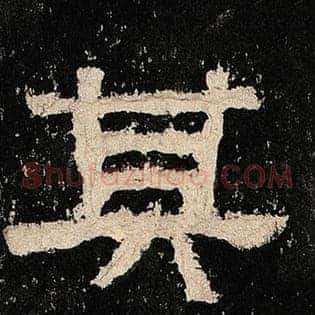 其