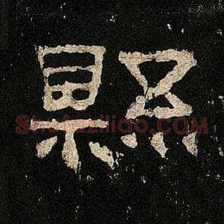 县