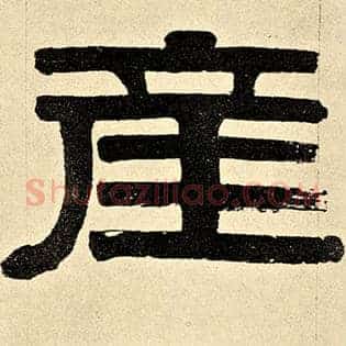 产
