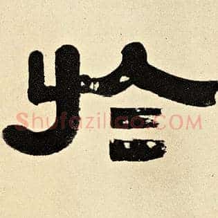 于