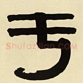 于
