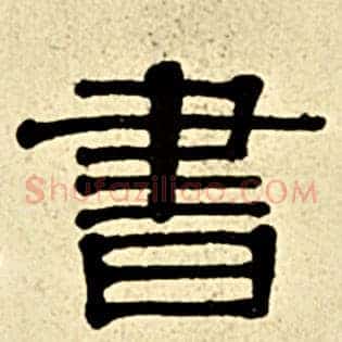 书