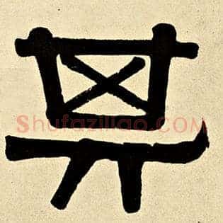 其
