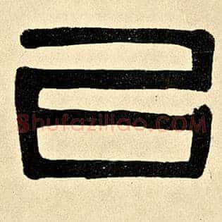 以